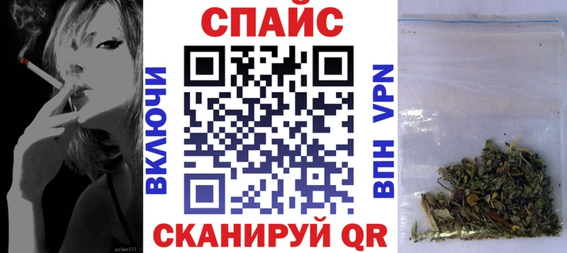 Бутират буратино  Озёры 