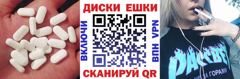 Ecstasy 250 мг Озёры