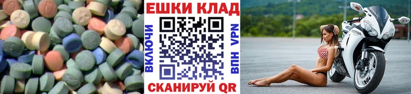 МЕГА tor  Озёры  ЭКСТАЗИ ешки 
