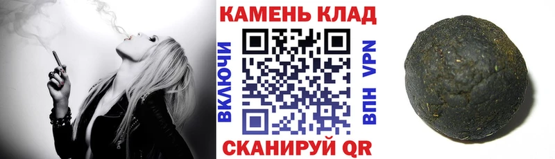как найти закладки  кракен tor  Гашиш VHQ  Озёры 