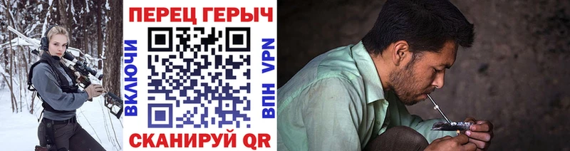 наркота  Озёры  ГЕРОИН Heroin 