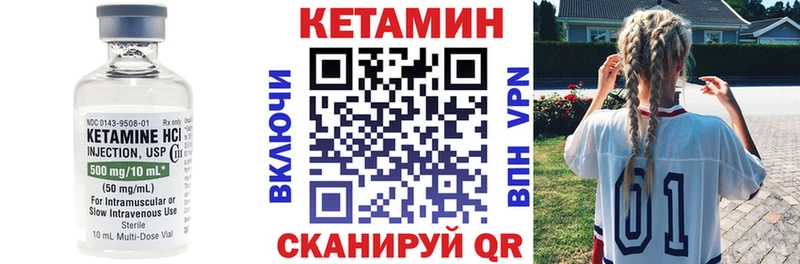 Кетамин VHQ как найти наркотики darknet какой сайт Озёры