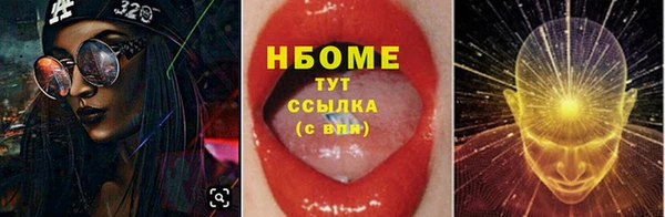 кокаин VHQ Армянск