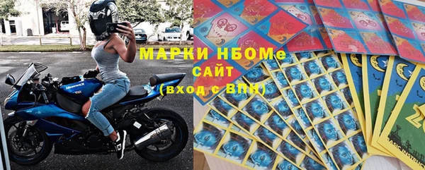 амфетамин Арсеньев
