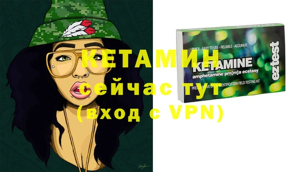амфетамин Арсеньев