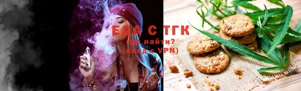 кокаин VHQ Армянск