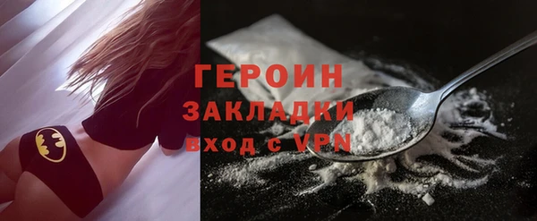 кокаин VHQ Армянск