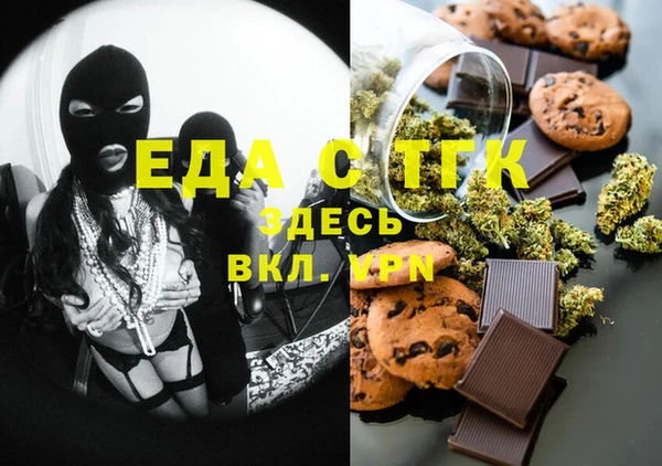 амфетамин Арсеньев
