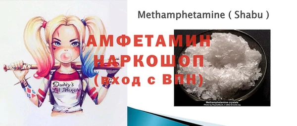 амфетамин Арсеньев