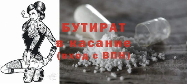 амфетамин Арсеньев