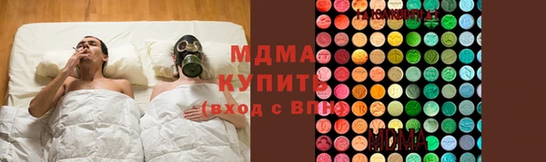 кокаин VHQ Армянск