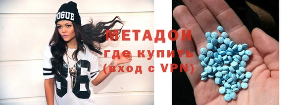 кокаин VHQ Армянск