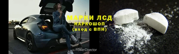 кокаин VHQ Армянск
