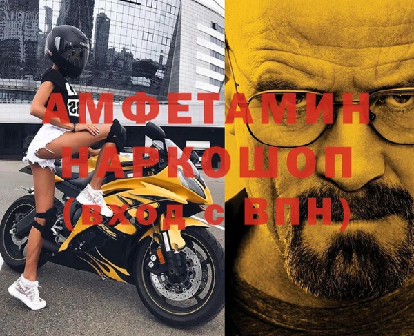 спиды Аркадак