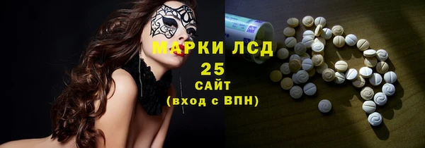 кокаин VHQ Армянск