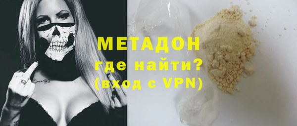спиды Аркадак