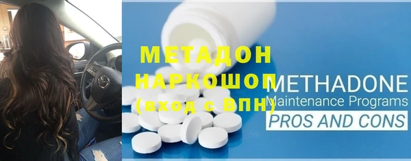 кокаин VHQ Армянск