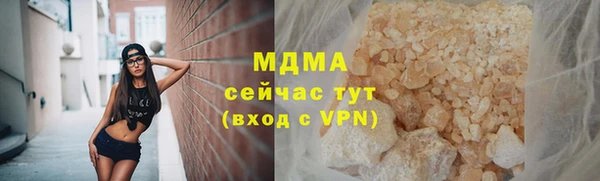 амфетамин Арсеньев