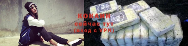 кокаин VHQ Армянск