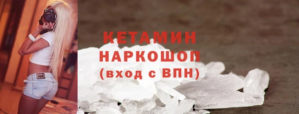 кокаин VHQ Армянск