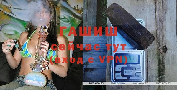 амфетамин Арсеньев