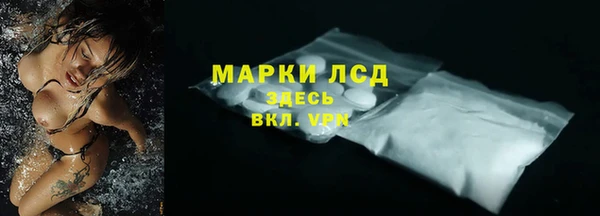 амфетамин Арсеньев