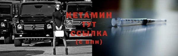 кокаин VHQ Армянск