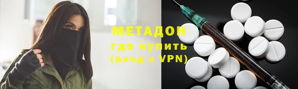 кокаин VHQ Армянск