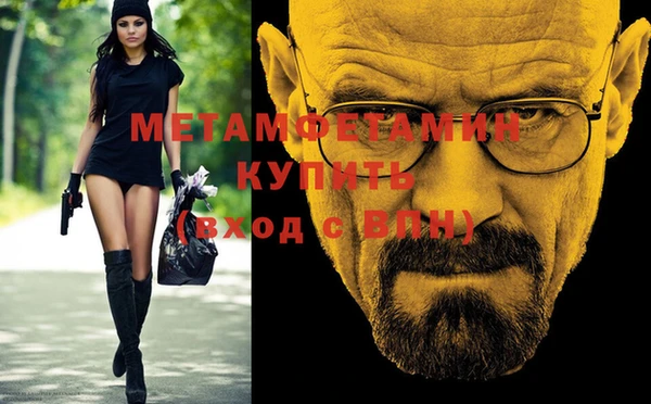 амфетамин Арсеньев