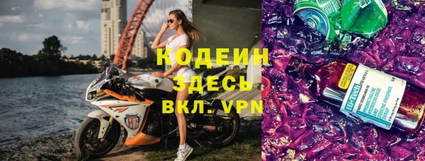 спиды Аркадак