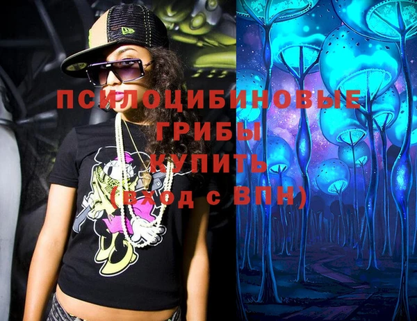 кокаин VHQ Армянск