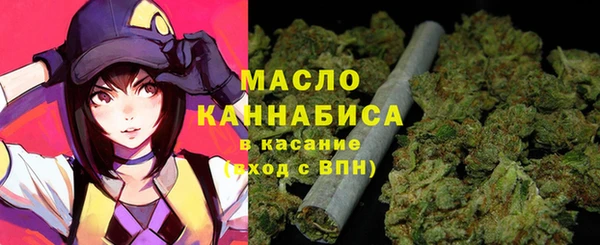 амфетамин Арсеньев