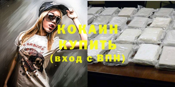 амфетамин Арсеньев