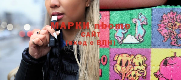 спиды Аркадак