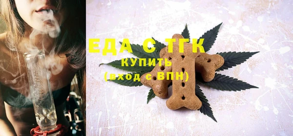 спиды Аркадак