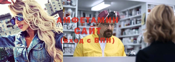 спиды Аркадак