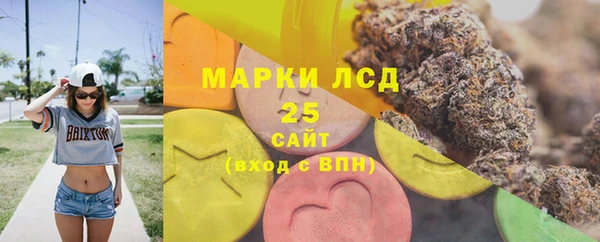 амфетамин Арсеньев