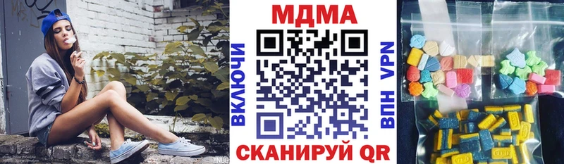 купить  цена  Озёры  MDMA молли 