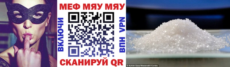 Мефедрон мука  Озёры 