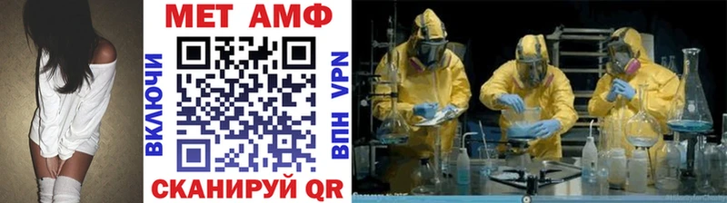 МЕТАМФЕТАМИН пудра  Озёры 