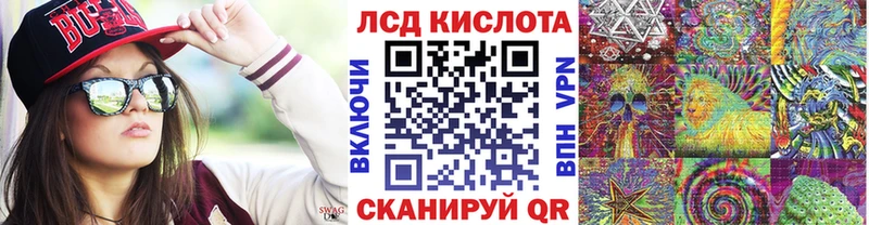 Марки NBOMe 1,8мг  Озёры 
