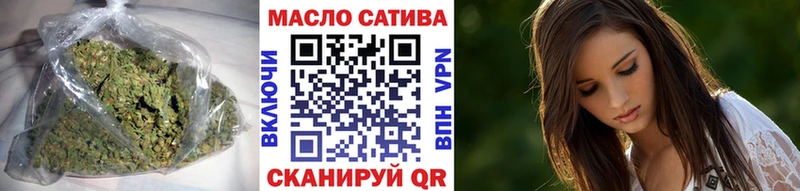 ТГК гашишное масло Озёры